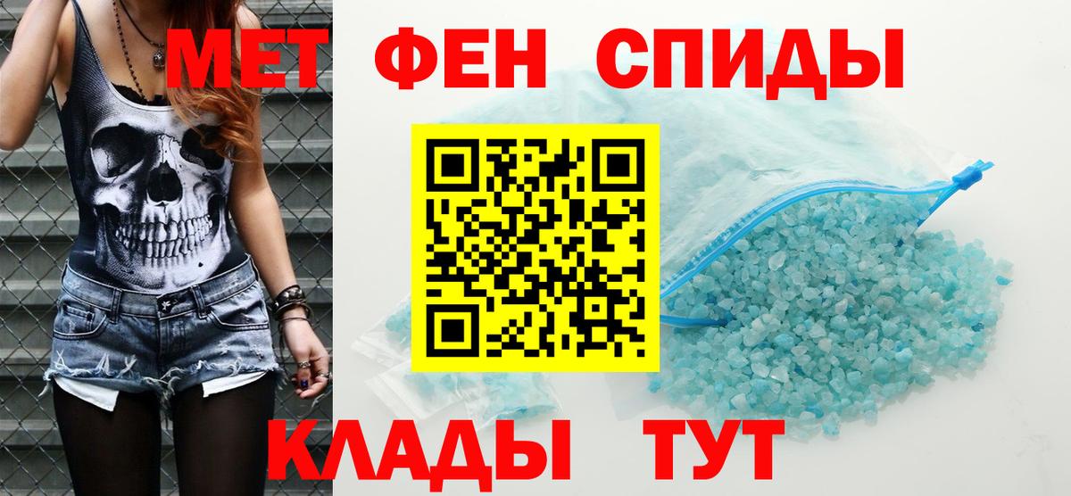 Амфетамин  Амфетамин VHQ  Вход с VPN  Смоленск 