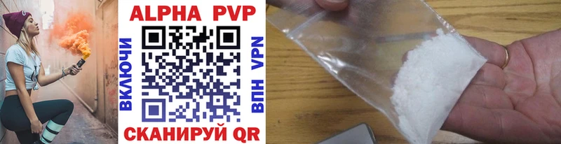даркнет сайт  Смоленск  Alpha PVP кристаллы 
