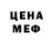 Метадон methadone Nazariy Bogdanovuch