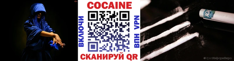 mega сайт Смоленск COCAIN 97%
