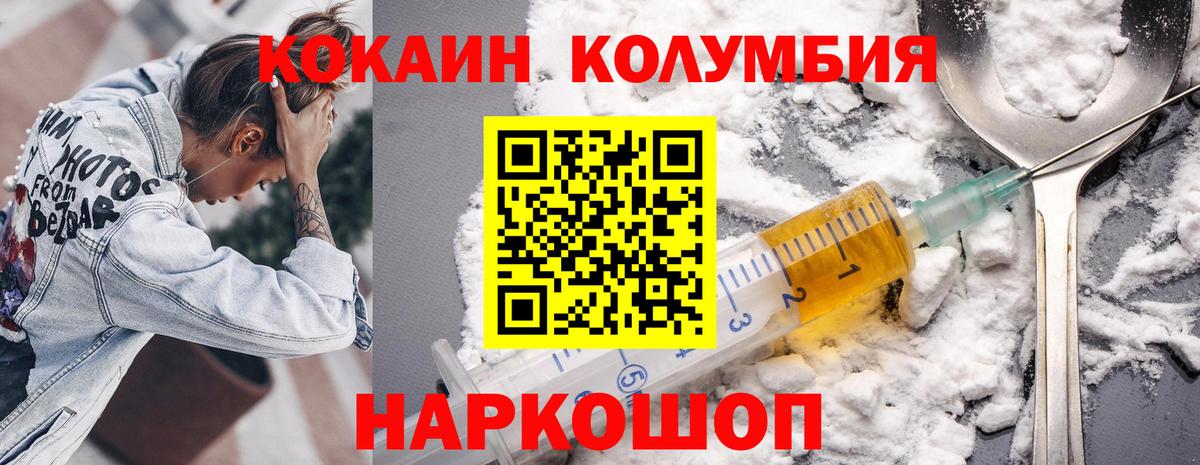 где можно купить   Вход с VPN  КОКАИН VHQ  COCAIN  Смоленск  Cocaine 98% 