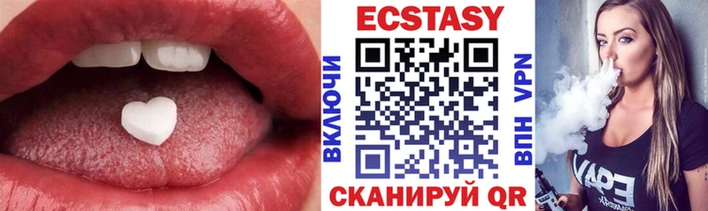 ЭКСТАЗИ 280мг Смоленск