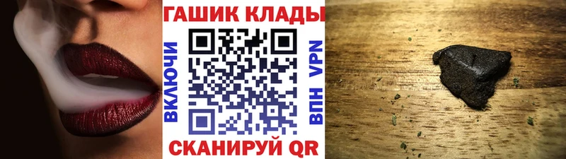ГАШИШ hashish  это формула  Смоленск 