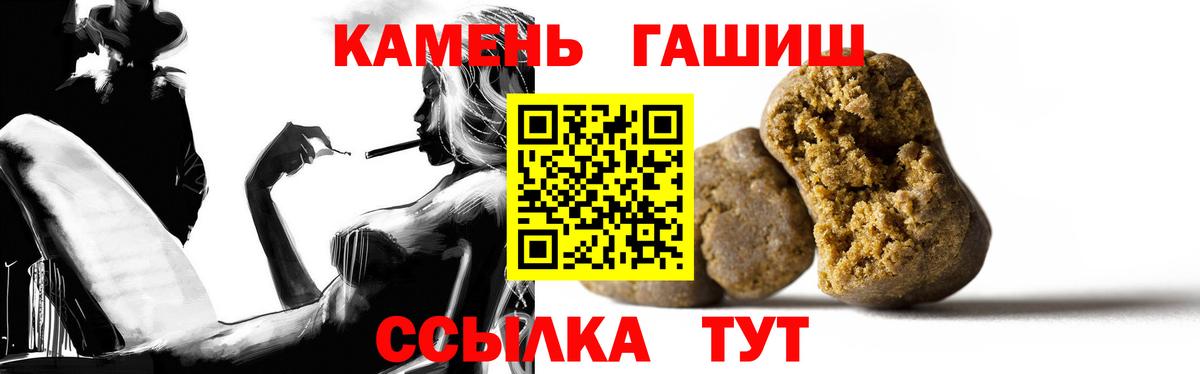 ГАШИШ гарик Смоленск