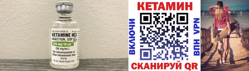 Кетамин VHQ  Смоленск 