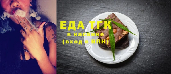 прущий лед Абаза