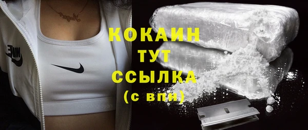 ECSTASY Абинск