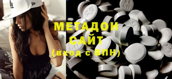 ECSTASY Абинск