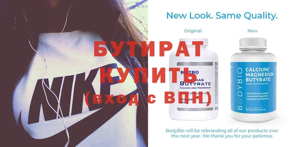 прущий лед Абаза