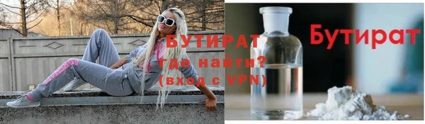 ECSTASY Абинск