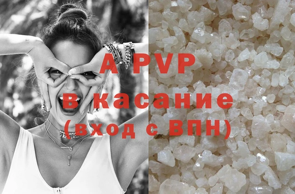 ECSTASY Абинск