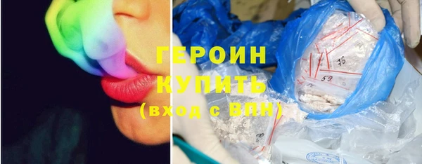прущий лед Абаза