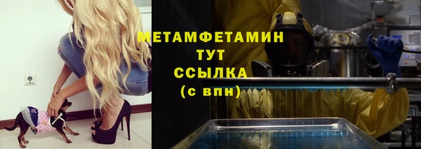 гашик Надым