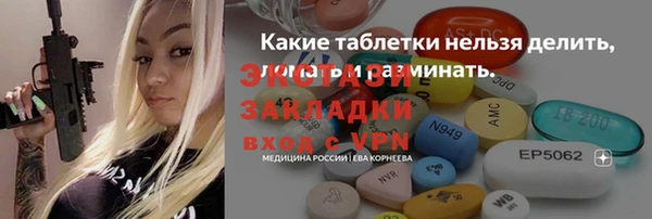 mdpv Абдулино