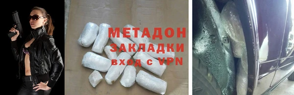 прущий лед Абаза