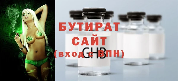 mdpv Абдулино