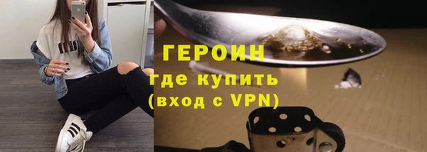 mdpv Абдулино