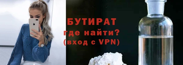 ECSTASY Абинск