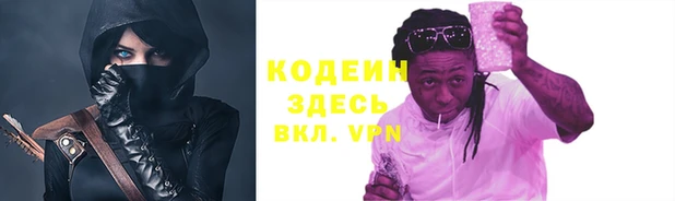 ECSTASY Абинск