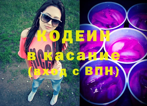 mdpv Абдулино