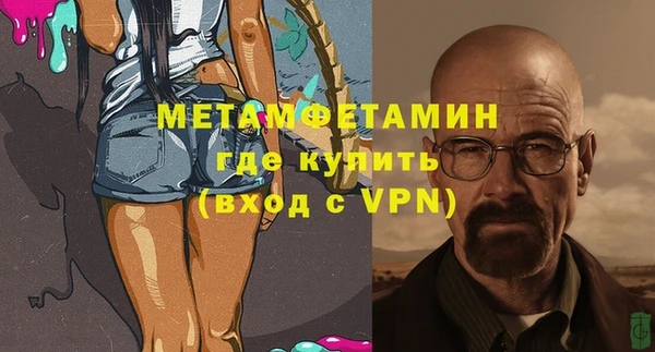 прущий лед Абаза