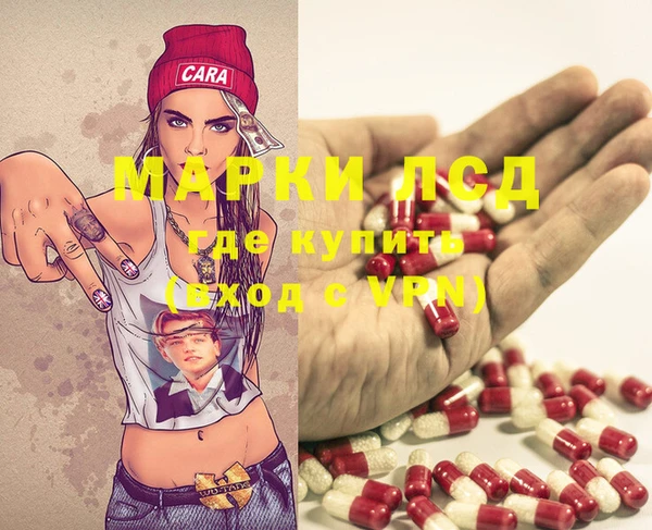 mdpv Абдулино