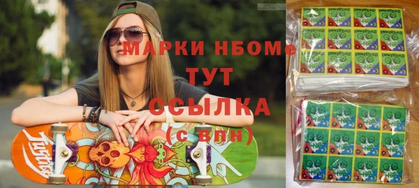 mdpv Абдулино