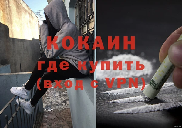 ECSTASY Абинск