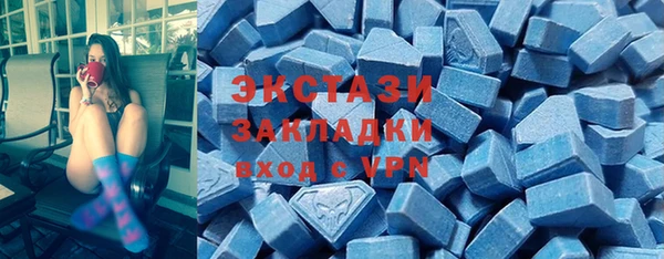ECSTASY Абинск