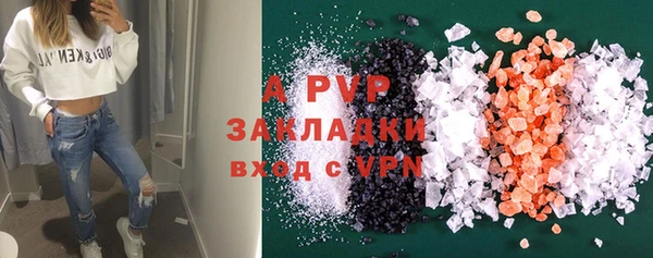 ECSTASY Абинск