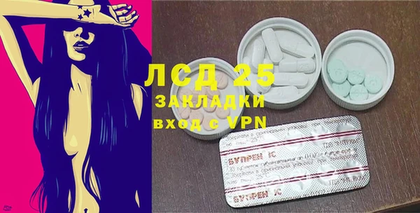 прущий лед Абаза