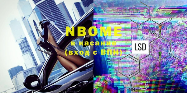 прущий лед Абаза