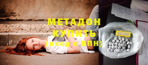 mdpv Абдулино