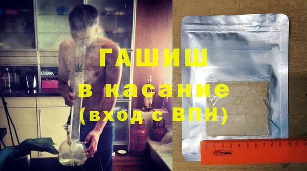 apvp Навашино