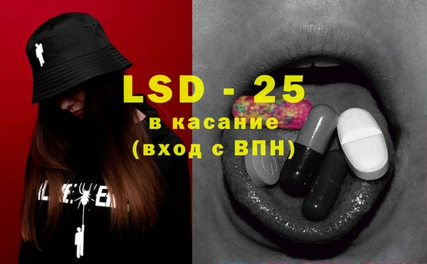 ECSTASY Абинск