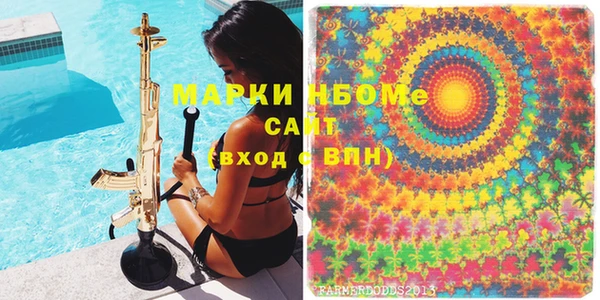 mdpv Абдулино