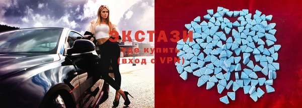 прущий лед Абаза