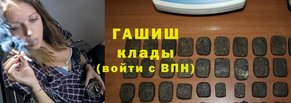 прущий лед Абаза