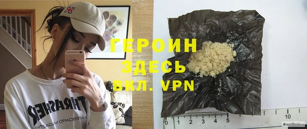 прущий лед Абаза