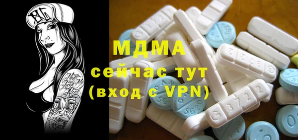 ECSTASY Абинск