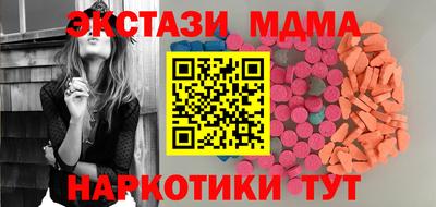 мдпв Кумертау
