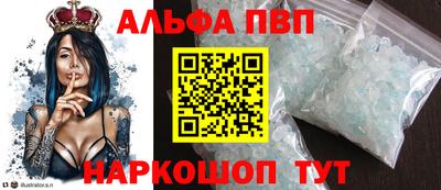 скорость mdpv Кунгур