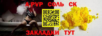 скорость mdpv Кунгур
