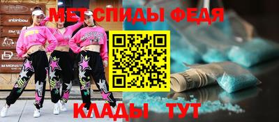 скорость mdpv Кунгур