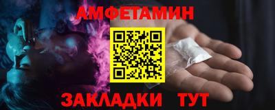 мет Кулебаки