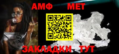 мет Кулебаки