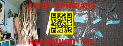 скорость mdpv Кунгур