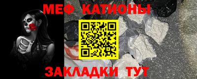скорость mdpv Кунгур