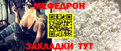 скорость mdpv Кунгур