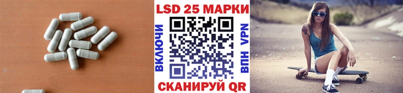 Лсд 25 экстази ecstasy  даркнет сайт  Смоленск 